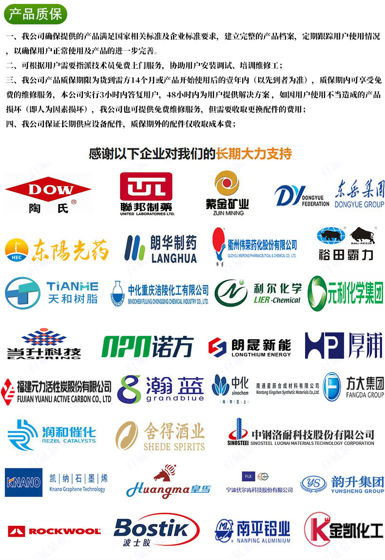 ZW型自吸式排污泵(图9)